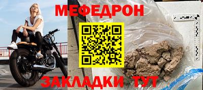 mix Аргун