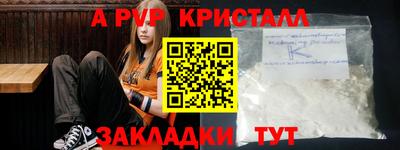 гашиш Апрелевка