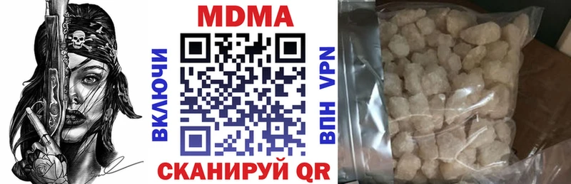 MDMA crystal  Асино 