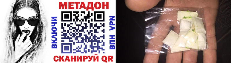 Метадон мёд  MEGA ссылки  Асино  наркошоп 