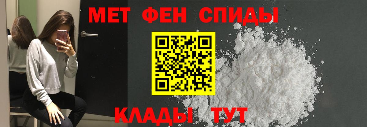 Метамфетамин мет  Асино  Первитин  Метамфетамин мет 