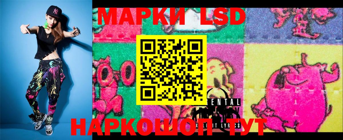 Марки NBOMe 1500мкг Асино