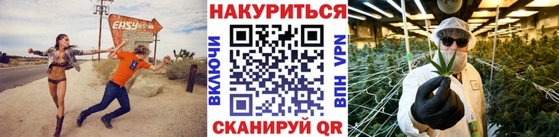 Марихуана VHQ Асино